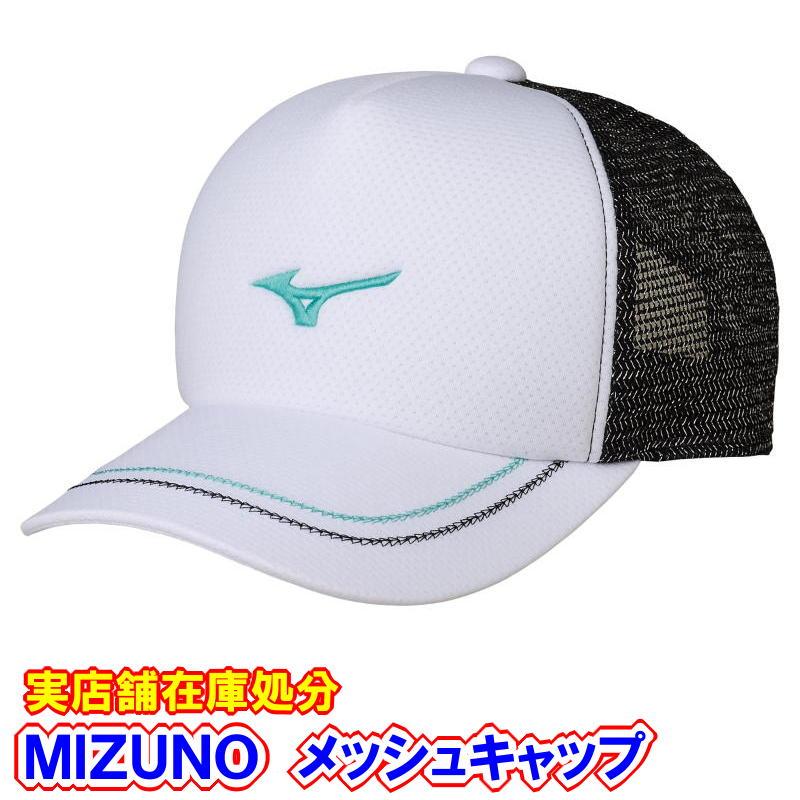 ソフトテニス キャップ ミズノ ラメ メッシュ 帽子 熱中症予防 62jw8001 部活応援サーティーセブン 通販 Yahoo ショッピング