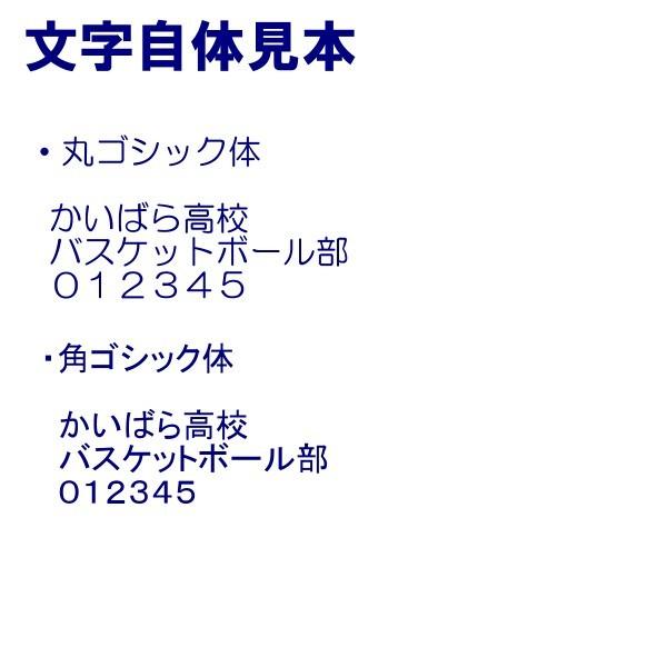バスケットボール ６号 モルテン ｊｂ５０００ 中学生以上女子 ネーム加工無料 個人名入れ無料 B6c5000 部活応援サーティーセブン 通販 Yahoo ショッピング