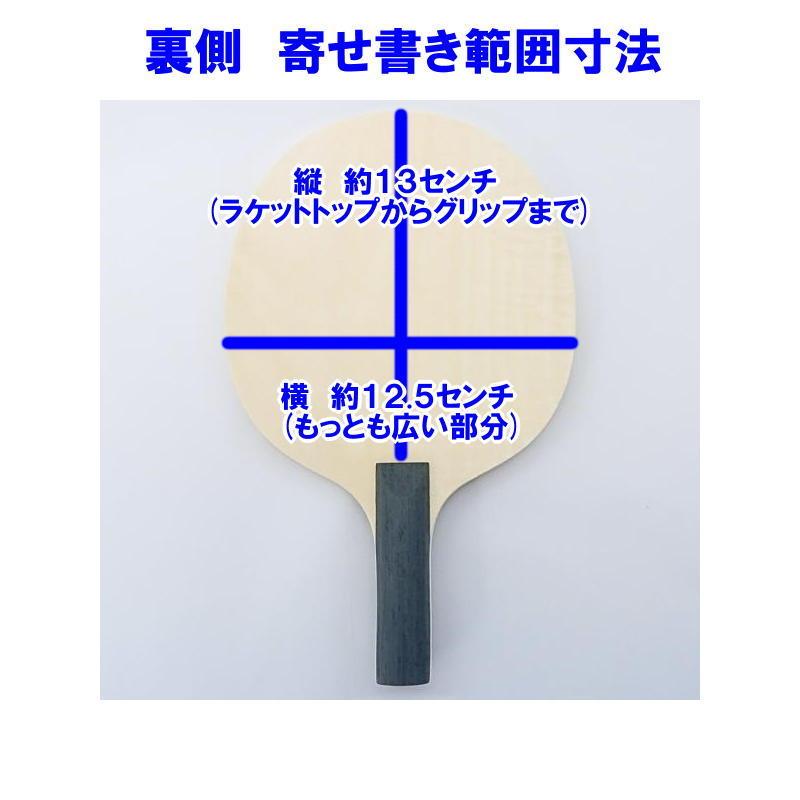 半額 部活 キーホルダー 部活キーホルダー 卓球部 記念品 先輩 後輩 応援 引退 卒業 お揃い 学校 青春 お祝い 思いで 絆 プレゼント グッズ