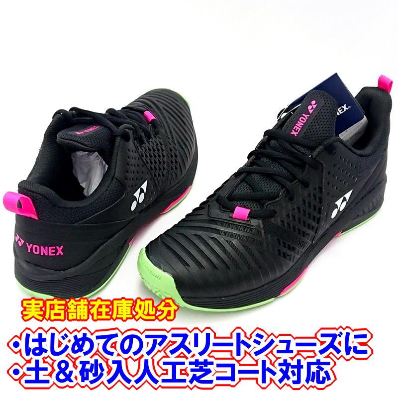 YONEX (実店舗在庫処分) ヨネックス ソフトテニスシューズ YONEX (実店舗在庫処分) ヨネックス ソフトテニスシューズ