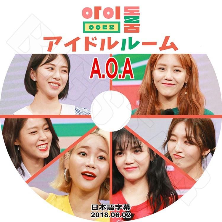 K-POP DVD AOA アイドルルーム 2018.06.02 日本語字幕あり KPOP