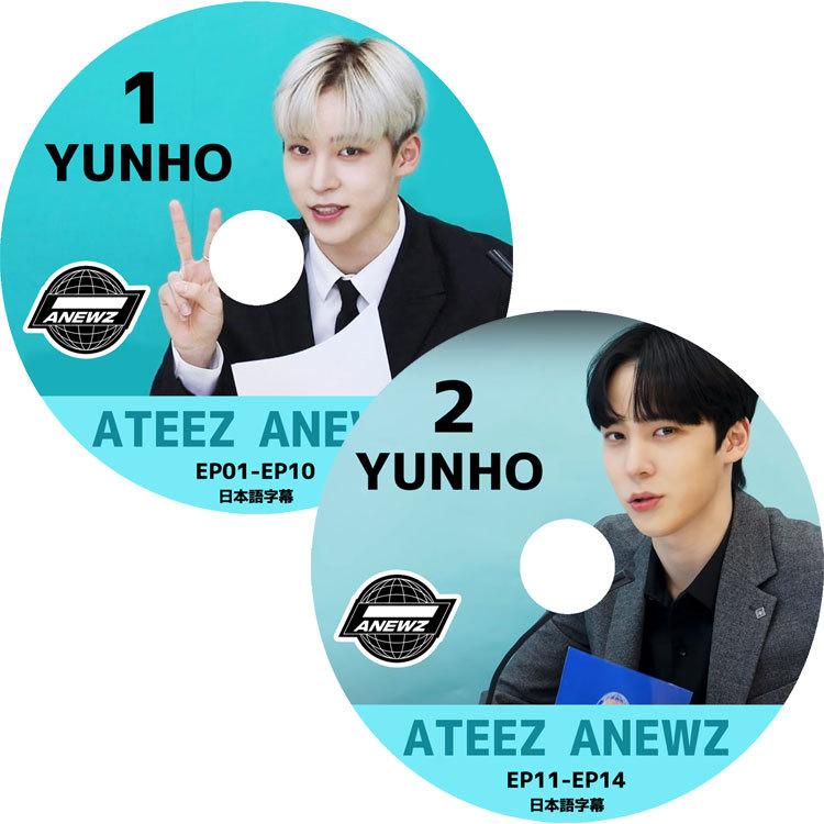 K-POP DVD ATEEZ ANEWZ 2枚SET 日本語字幕あり エーティーズ 