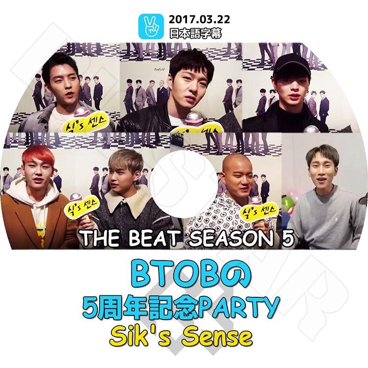 K-POP/アジア BTOB - BTOB thumb001.png?height=144&