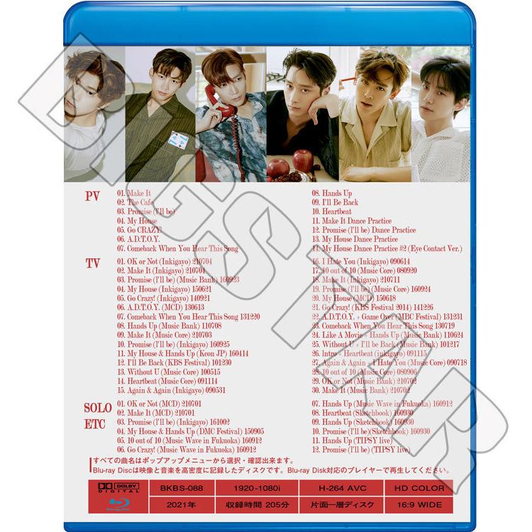 Blu-ray 2PM BEST COLLECTION Make It The Caf? Promise ツーピーエム ブルーレイ KPOP DVD メール便は2枚まで｜bigstar-shop｜02