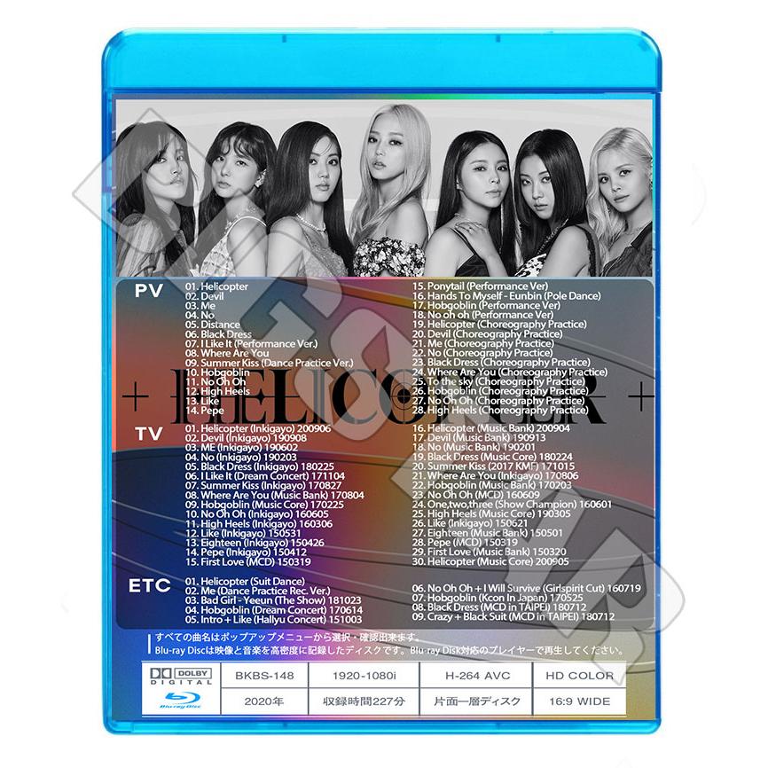 Blu-ray CLC 2020 BEST COLLECTION Helicopter Devil Me No Balck Dress シーエルシー ブルーレイ KPOP DVD メール便は2枚まで｜bigstar-shop｜02