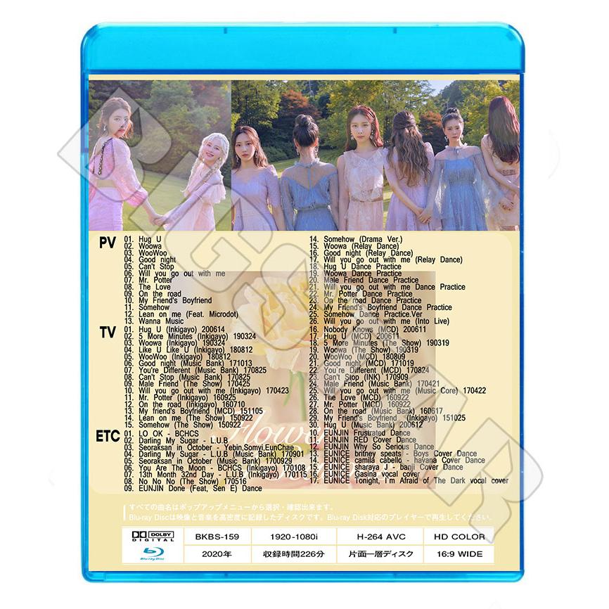 K-POP・アジア HANABI Blu-ray DVD Blu-ray T-ARA 2021 BEST COLLECTION TIKI TAKA ティアラ