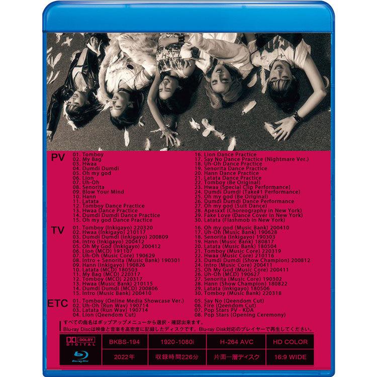 Blu Ray Gi Dle 21 Best Collection Hwaa ヨジャアイドル ブルーレイ Kpop Dvd メール便は2枚まで Bkbs 194 Bigstar 通販 Yahoo ショッピング