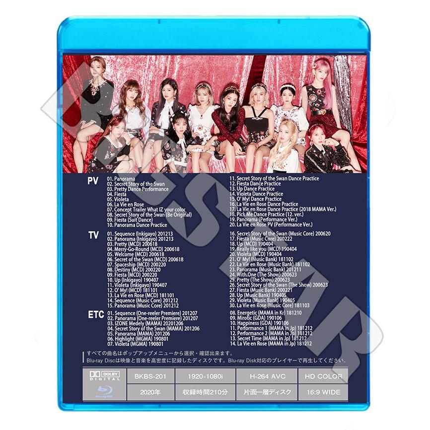 Blu-ray IZONE 2020 BEST COLLECTION Panorama アイズワン ブルーレイ KPOP DVD メール便は2枚まで : BIGSTAR - 通販 - Yahoo!ショッピング Blu-ray IZONE 2020 BEST COLLECTION Panorama アイズワン ブルーレイ KPOP DVD メール便は2枚まで : BIGSTAR - 通販 - Yahoo!ショッピング