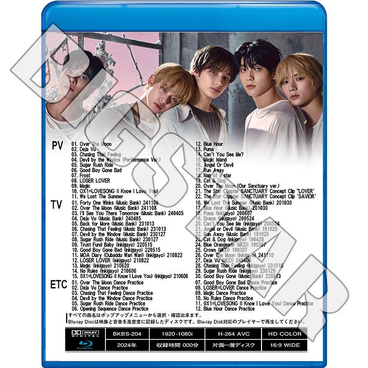 Blu-ray TXT 2024 2nd BEST COLLECTION - Over The Moon deja vu Blu-ray TXT 2024 2nd BEST COLLECTION - Over The Moon deja vu