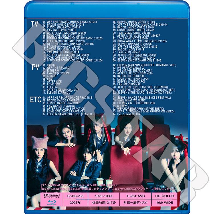 Blu-ray IVE 2023 2nd SPECIAL EDITION - Baddie I AM AFTER LIKE LOVE DIVE ELEVEN - IVE アイブ ユジン ガウル レイ ウォニョン リズ イソ IVE ブルーレイ｜bigstar-shop｜02