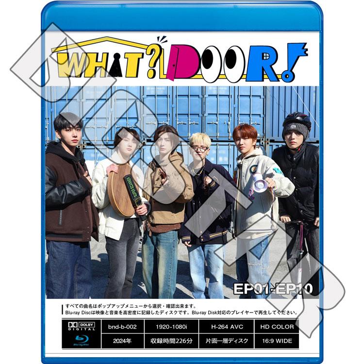 Blu-ray BOYNEXTDOOR WHAT DOOR EP01-EP10 日本語字幕あり BOY