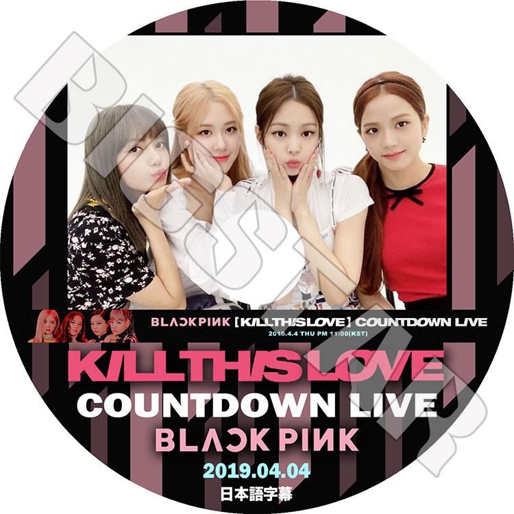 K-POP DVD Black Pink 2019 Countdown Live 2019.04.04 日本語字幕あり ブラックピンク ジェニ ジス ロゼ リサ KPOP DVD : bpink-0043 : BIGSTAR - 通販 - Yahoo!ショッピング K-POP DVD Black Pink 2019 Countdown Live 2019.04.04 日本語字幕あり ブラックピンク ジェニ ジス ロゼ リサ KPOP DVD : bpink-0043 : BIGSTAR - 通販 - Yahoo!ショッピング