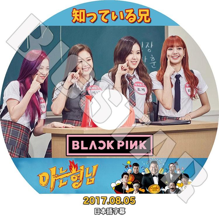 ブラックピンク DVD トレカ Blackpink ジェニ リサ ロゼ ジス K-POP DVD】Black Pink ブラックピンクの1日 V Live☆(2017.03