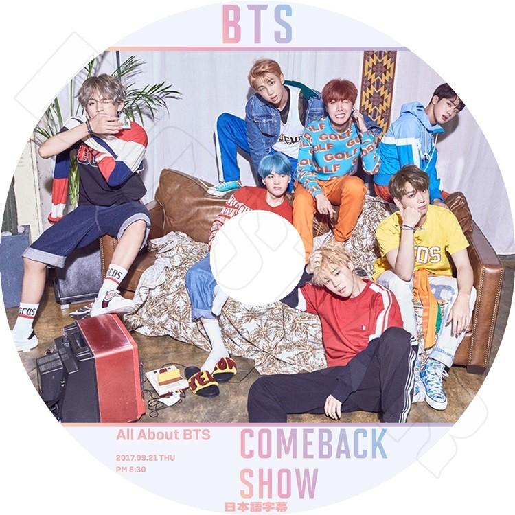 K Pop Dvd Bts Comeback Show 17 09 21 日本語字幕あり 防弾少年団 バンタン Kpop Dvd Bts 0141 Bigstar 通販 Yahoo ショッピング