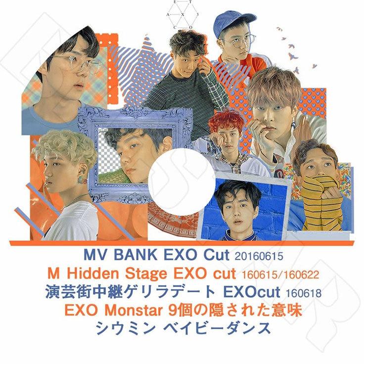 K Pop Dvd Exo バラエティ Collection Mv Bank 16 06 15 ゲリラデート 16 06 18 他 エクソ 日本語字幕あり Exo 0175 Bigstar 通販 Yahoo ショッピング