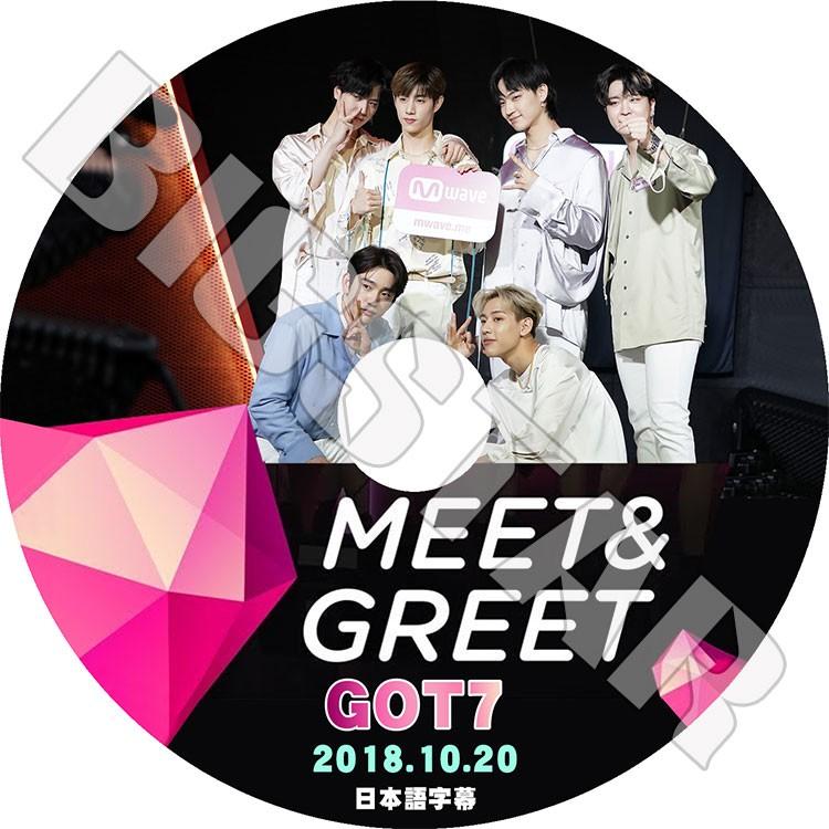 K-POP DVD GOT7 MEET&GREET#2 2018.10.20 日本語字幕あり ガットセブン 