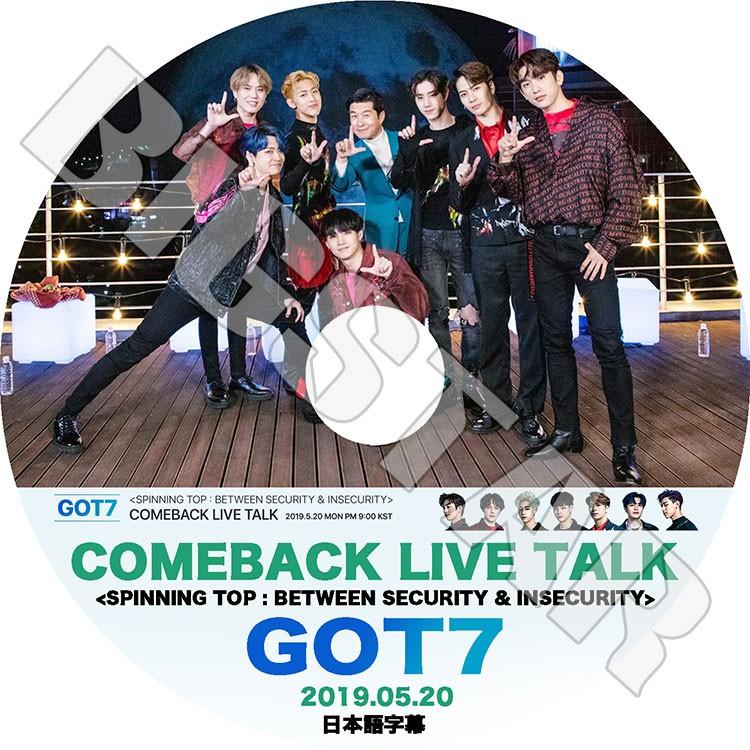 K-POP DVD GOT7 2019 COMEBACK LIVE TALK 2019.05.20 日本語字幕あり 