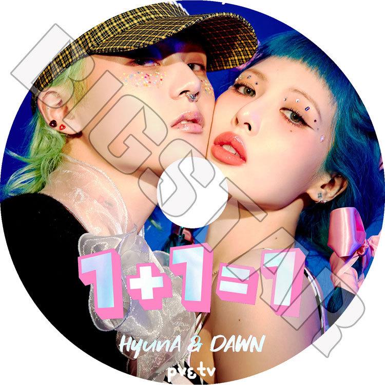 K-POP DVD HYUNA & DAWN 2021 PV&TV セレクト Ping Pong ヒョナ イドン KPOP DVD｜bigstar-shop