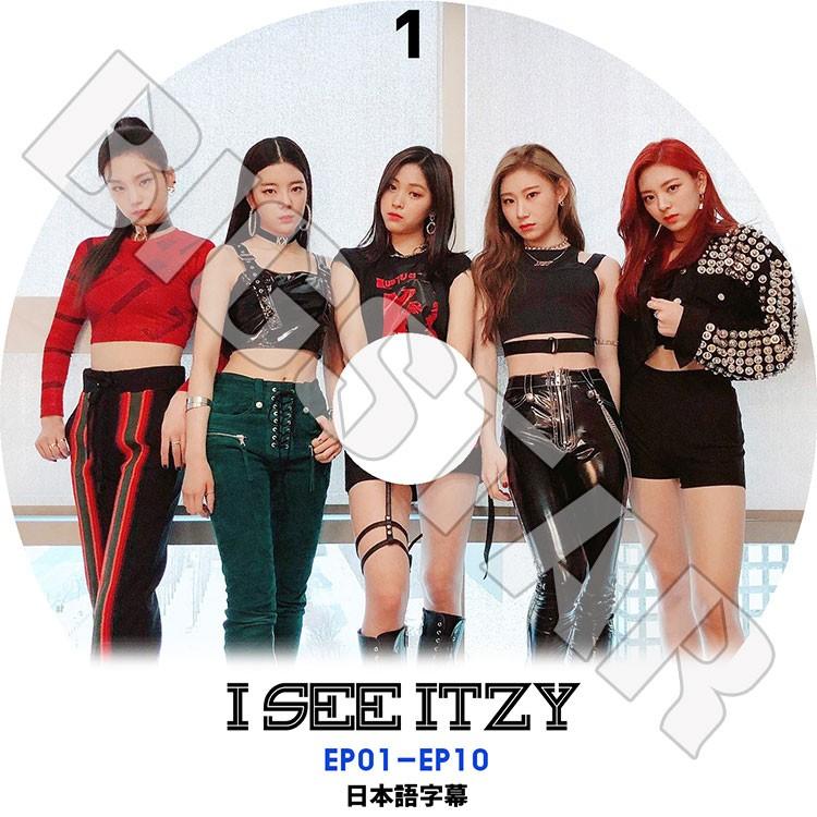 K-POP DVD ITZY I SEE #1 EP01-EP10 日本語字幕あり イッジ KPOP