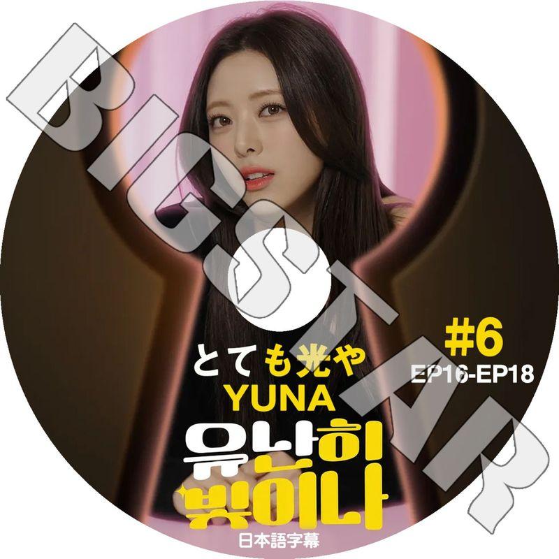 ITZYの最新DVD発売で推し活がさらに充実