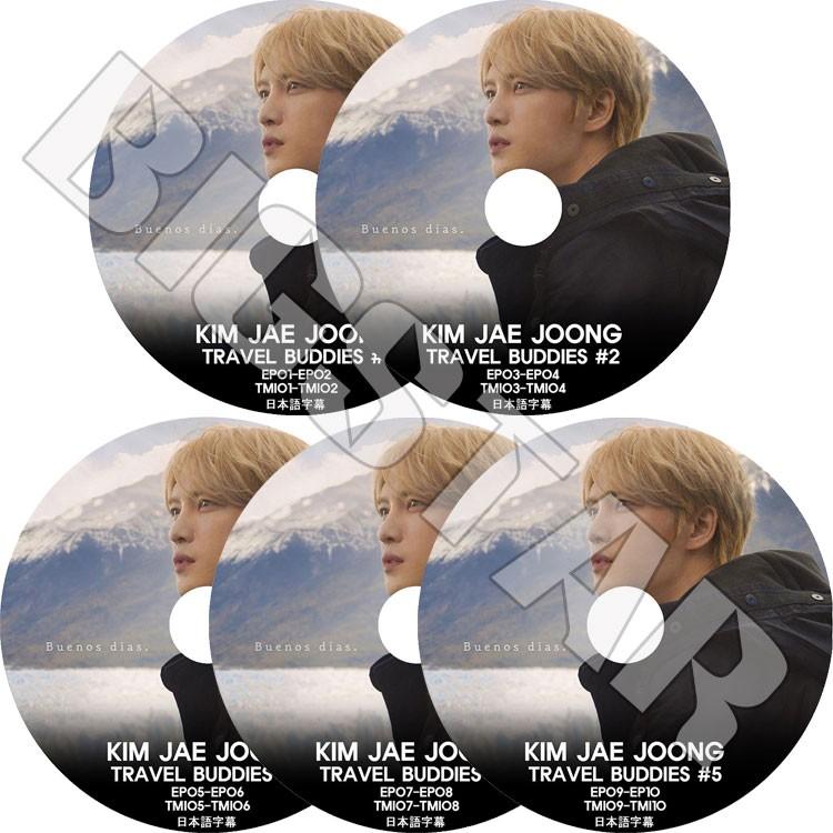jyj ジェジュンの商品一覧 通販 - Yahoo!ショッピング jyj ジェジュンの商品一覧 通販 - Yahoo!ショッピング