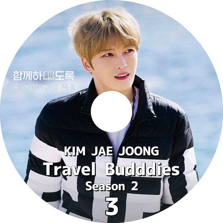 K-POP DVD ジェジュン Travel Buddies2 #3 日本語字幕あり KIM JAE JOONG DVD｜bigstar-shop