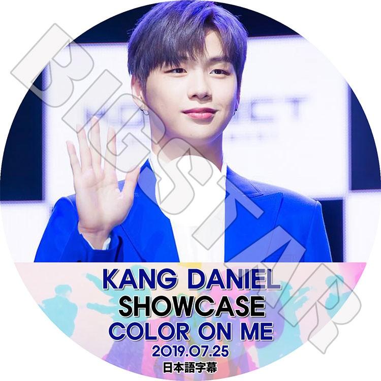 K-POP DVD KANG DANIEL SHOWCASE 2019.07.25 日本語字幕あり カンダニエル ダニエル WANNAONE ワナワン KPOP DVD｜bigstar-shop