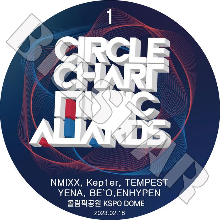 KPOP DVD CIRCLE CHART MUSIC AWARDS Part.1 2023.02.18 SEVENTEEN BSS