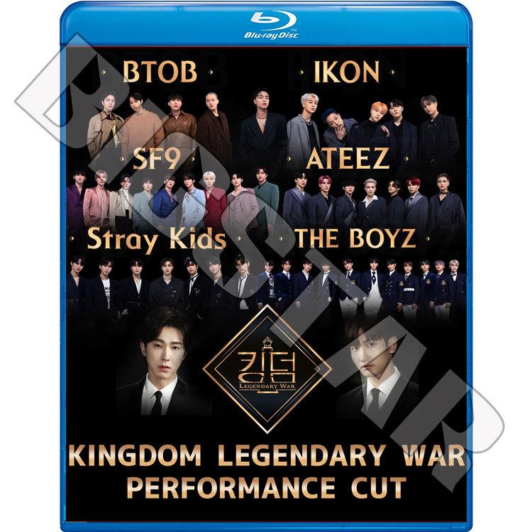 Blu-ray KINGDOM LEGENDARY WAR PERFORMANCE CUT 日本語字幕なし STRAY KIDS ATEEZ BTOB ブルーレイ KPOP DVD メール便は2枚まで｜bigstar-shop