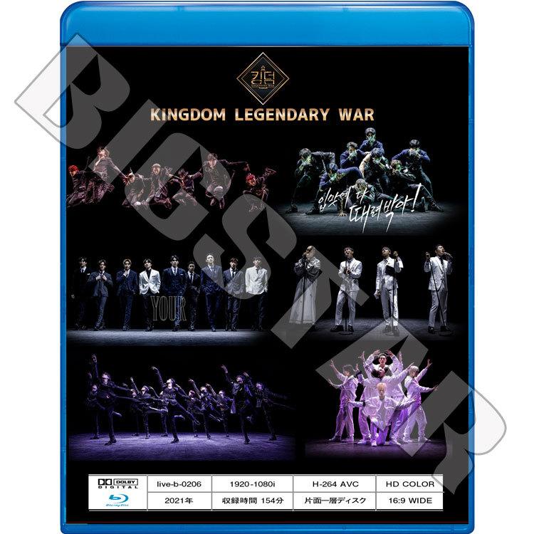 Blu-ray KINGDOM LEGENDARY WAR PERFORMANCE CUT 日本語字幕なし STRAY KIDS ATEEZ BTOB ブルーレイ KPOP DVD メール便は2枚まで｜bigstar-shop｜02