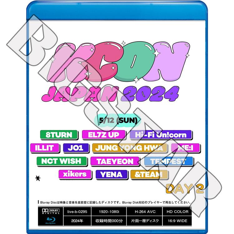 K-POP・アジア D-DAY in JAPAN BluRay D-Day in Japan dvd is here! + appreciation : r/kpopcollections