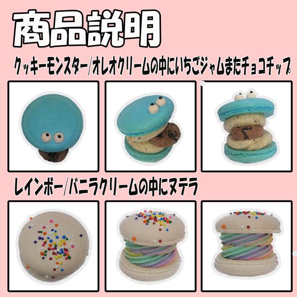 韓国 大人気マカロン トゥンカロン 6個セット 太っちょマカロン 韓国 大人気マカロン トゥンカロン 6個セット 太っちょマカロン