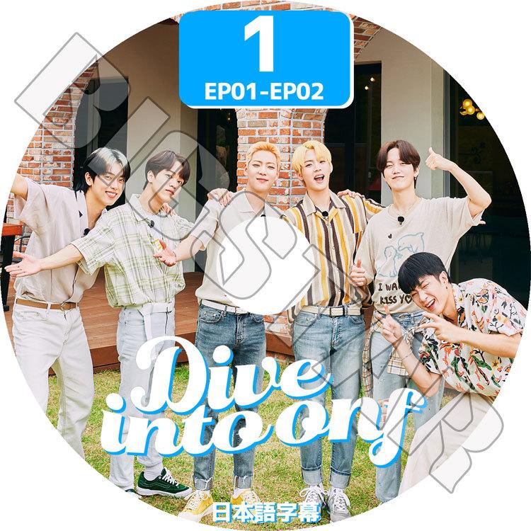 K-POP・アジア onf dive into onf DVD K-POP DVD ONF DIVE INTO #1 EP01-EP02 日本語字幕あり オネノプ