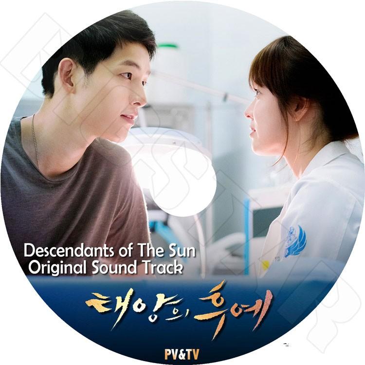 K-POP Drama 太陽の末裔 O.S.T PV&TV セレクト Descendants of The Sun 韓国ドラマ 太陽の後裔 O.S.T ソンジュンギ ソンヘギョ KPOP DVD｜bigstar-shop