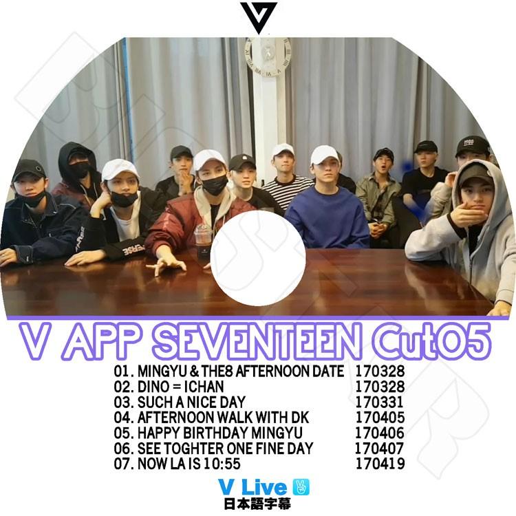 K-POP DVD SEVENTEEN V LIVE CUT-5 日本語字幕あり セブンティーン  
