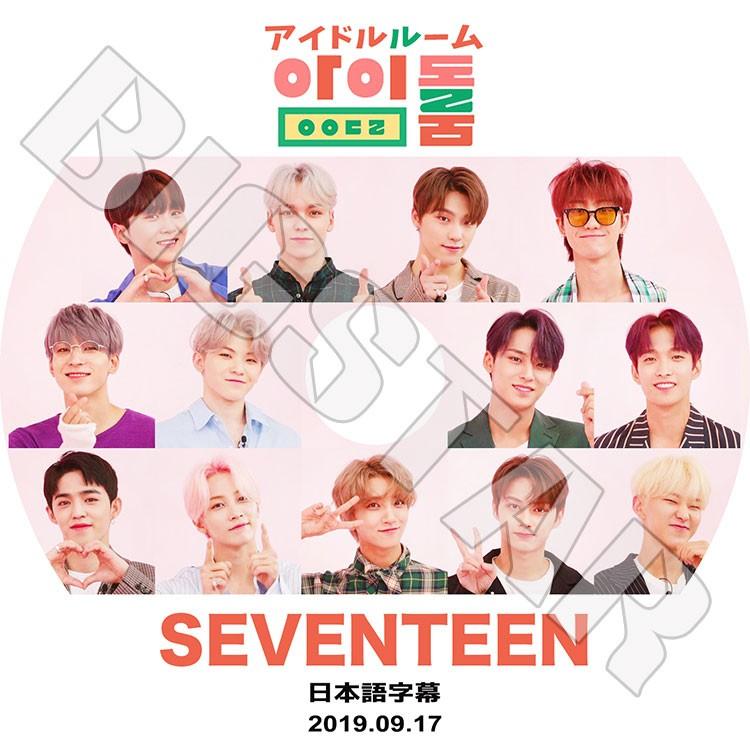 K-POP DVD SEVENTEEN アイドルルーム#2 2019.09.17 日本語字幕あり セブンティーン セブチ KPOP DVD｜bigstar-shop