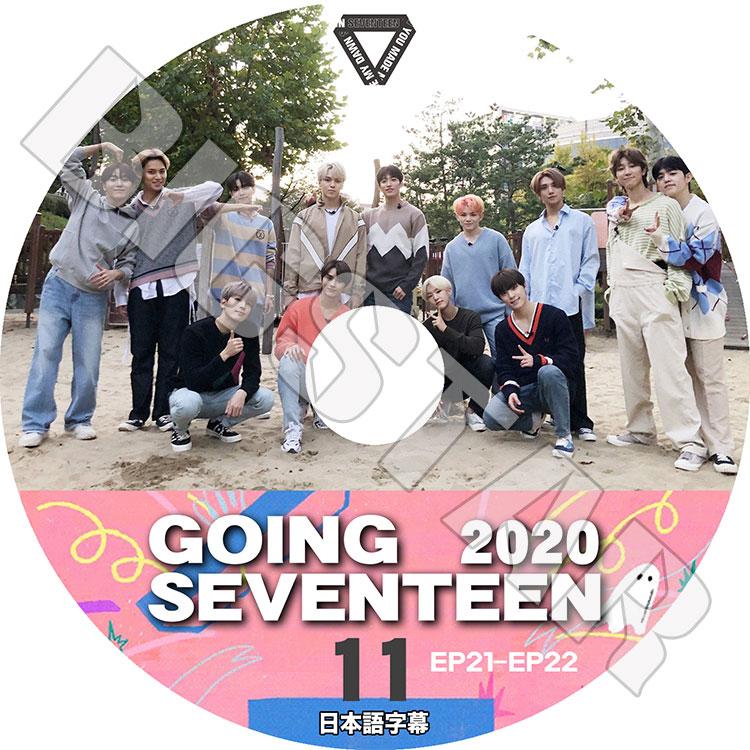 K Pop Dvd Seventeen Going Seventeen 11 Ep21 Ep22 日本語字幕あり セブンティーン Kpop Dvd Seventeen 0218 Bigstar 通販 Yahoo ショッピング