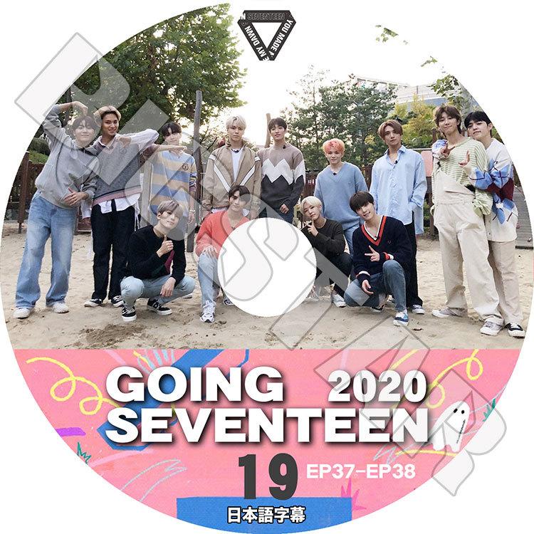 K-POP DVD SEVENTEEN 2020 GOING SEVENTEEN #19 EP37-EP38 日本語字幕あり セブンティーン KPOP DVD :seventeen-0233