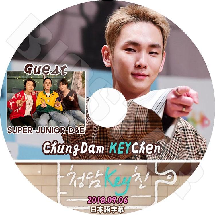 K-POP DVD SHINee KEY CHUNGDAM KEYChen 2018.09.06 Guest-D&E 日本語字幕あり KPOP DVD｜bigstar-shop