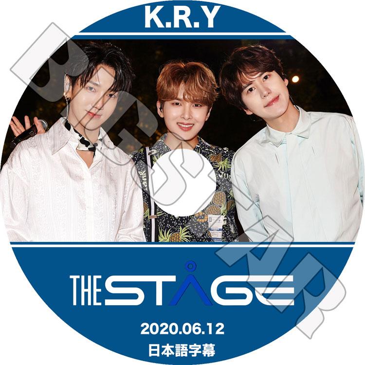 K-POP DVD SUPER JUNIOR K.R.Y THE STAGE 2020.06.12 日本語字幕あり スーパージュニア イェソン キュヒョン リョウク KPOP DVD｜bigstar-shop