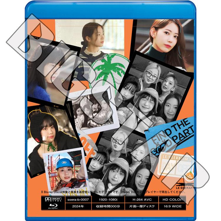 Blu-ray LE SSERAFIM's DAY OFF #2 EP01-EP04 + PLUS 日本語字幕あり ル セラフィム ブルーレイ｜bigstar-shop｜02