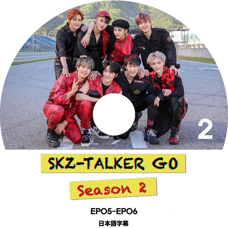 K-POP DVD STRAY KIDS SKZ-TALKER GO! Season2 #2 EP05-EP06 日本語字幕あり Stray Kids ストレイキッズ 韓国番組収録 STRAY KIDS KPOP DVD｜bigstar-shop
