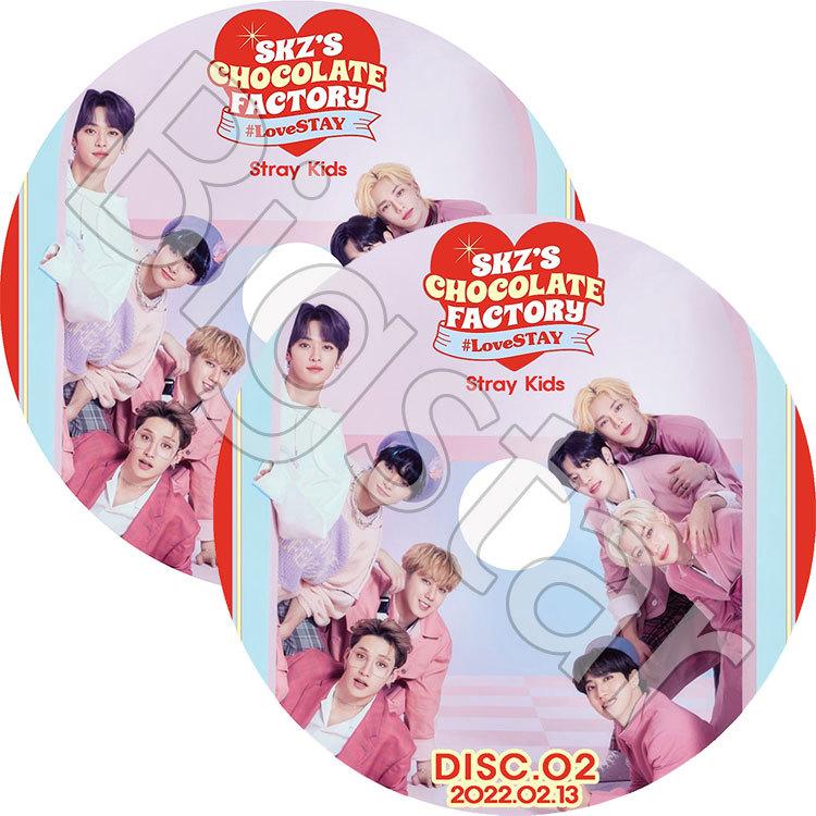 K-POP DVD STRAY KIDS SKZ'S CHOCOLATE FACTORY 2枚SET 2022.02 K-POP DVD STRAY KIDS SKZ'S CHOCOLATE FACTORY 2枚SET 2022.02
