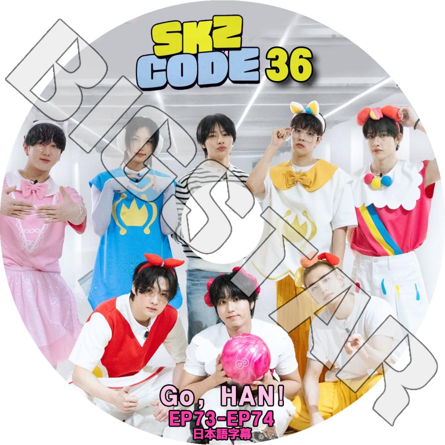 K-POP DVD STRAY KIDS SKZ CODE #36 EP73-EP74 日本語字幕あり K-POP DVD STRAY KIDS SKZ CODE #36 EP73-EP74 日本語字幕あり
