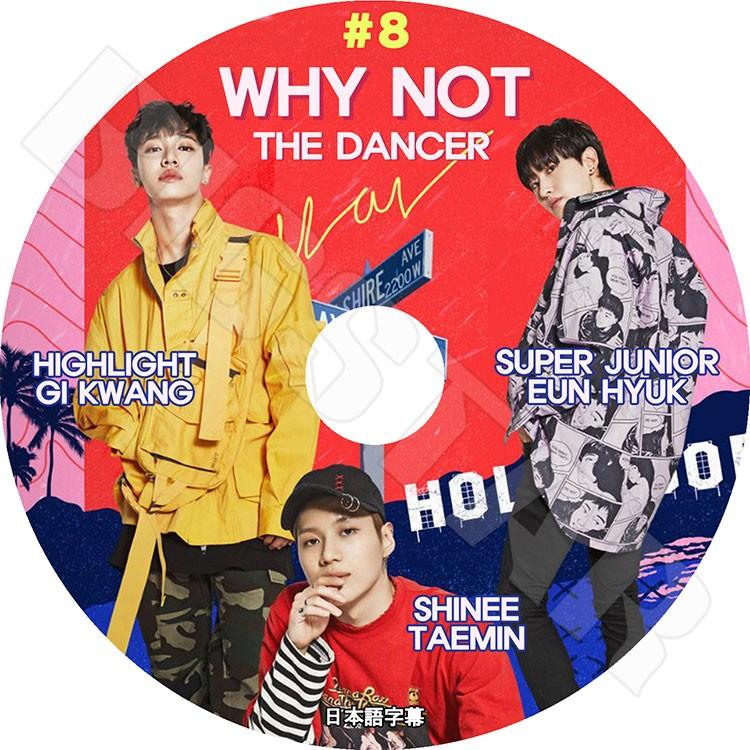 KPOP DVD WHY NOT THE DANCER 8 完 EUNHYUK TAEMIN GIKWANG 日本語字幕あり SUPER