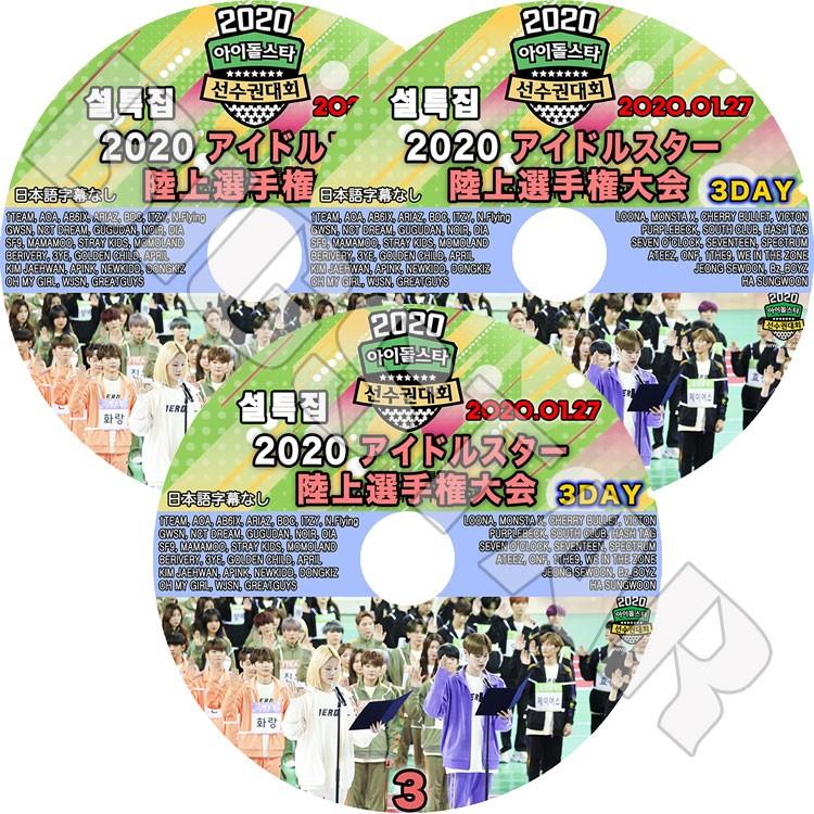 アイドルDVD 20枚セット