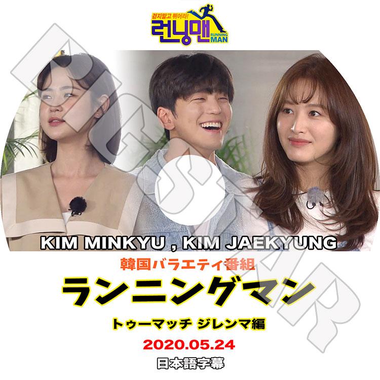 ランニング マン 韓国 メンバー