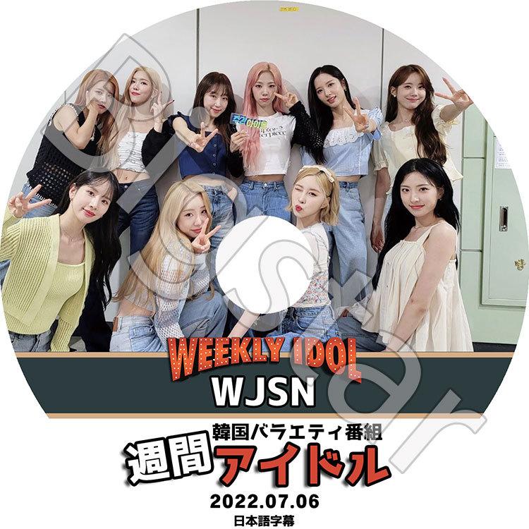 K Pop Dvd ユヒヨルのスケッチブック Psy Jannabi 22 05 13 日本語字幕あり Psy サイ パクチェサン Tv 1585 Bigstar 通販 Yahoo ショッピング