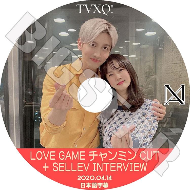K Pop Dvd 東方神起 チャンミン Love Game Cut Sellev Interview 04 14 日本語字幕あり Tvxq マックス Kpop Dvd Tvxq 0134 Bigstar 通販 Yahoo ショッピング