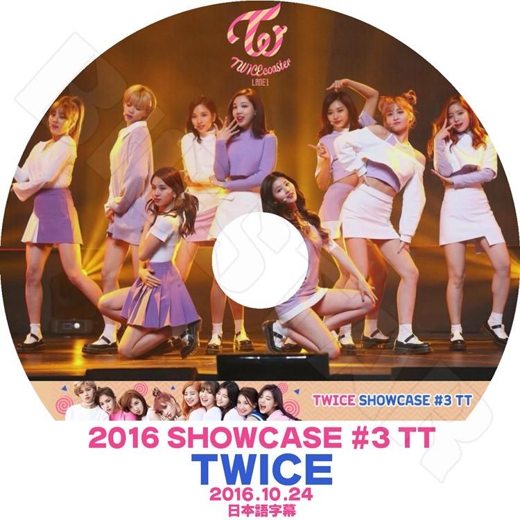 K Pop Dvd Twice 16 Showcase 3 Tt 16 10 24 トゥワイス 日本語字幕あり Kpop Twice 0022 Bigstar 通販 Yahoo ショッピング